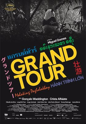 Grand Tour