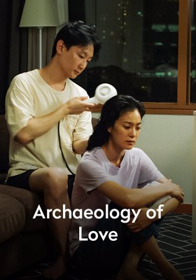 Archaeology of Love