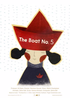 The Boat No. 5