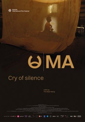 Ma – Cry of Silence