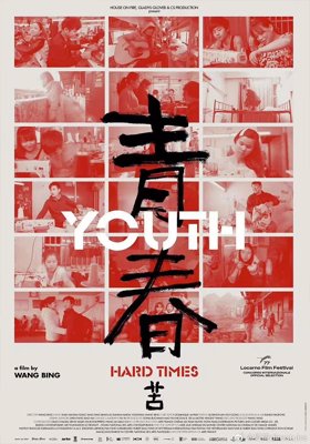 Youth (Hard Times)