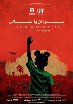 Sudan, Remember Us